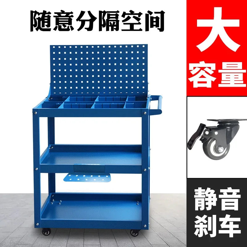 Chariot à outils à trois nivea - Workshop Tools Trolley avis et prix
